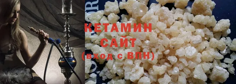 Кетамин VHQ  Серов 