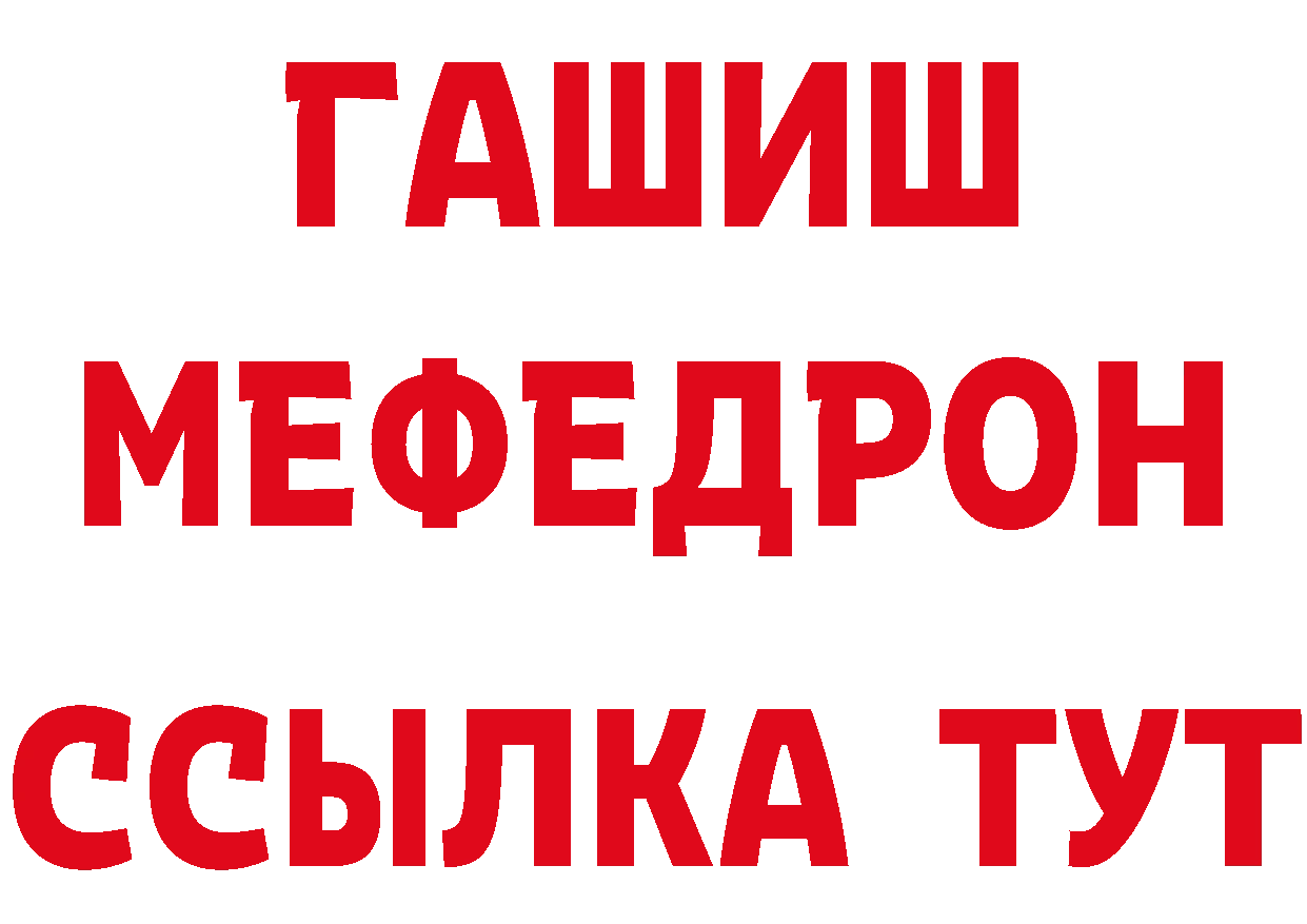 Каннабис OG Kush маркетплейс нарко площадка blacksprut Серов